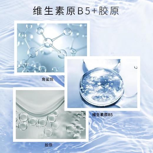 今井制妍植萃身体乳（茶香）600ml/瓶 商品图3