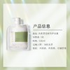 今井制妍头皮清洁系列护发素538ml/瓶 商品缩略图2