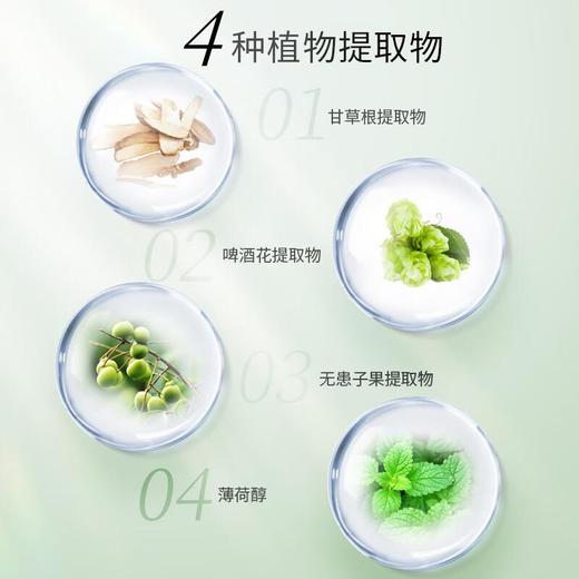 今井制妍净透爽洁系列护发素538ml/瓶 商品图4