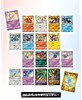 Pokemon/宝可梦 精灵球/超级球礼盒 皮卡丘传奇庆典 商品缩略图3