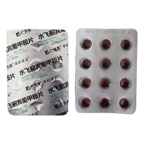 【西利宾安】水飞蓟宾葡甲胺片 50mg*60片/盒 商品图2
