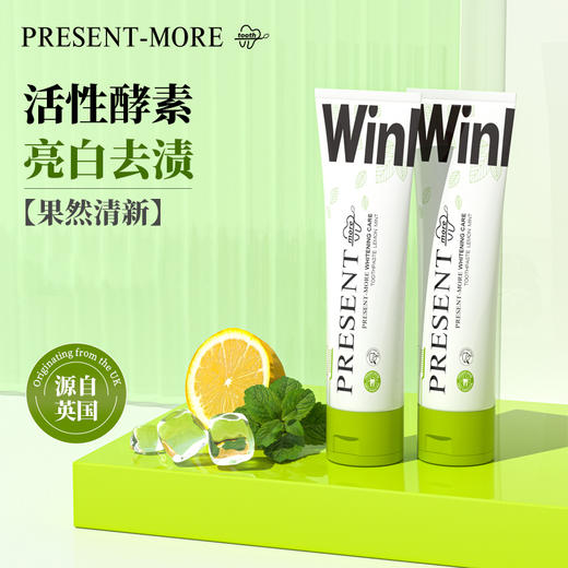 英国进口普斯特多种香型牙膏130g 商品图3