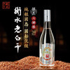 38°衡水老白干银盖六瓣 500ml 商品缩略图1