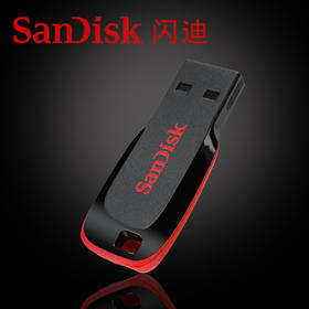 闪迪CZ50酷刃32g迷你加密u盘电脑车载两用音乐大容量优盘1个