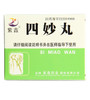 【紫鑫】四妙丸 6g*8袋/盒 商品缩略图0