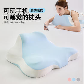 自然醒多功能手机趴睡枕夜猫枕玩睡枕靠枕躺着玩手机枕头护颈枕XK