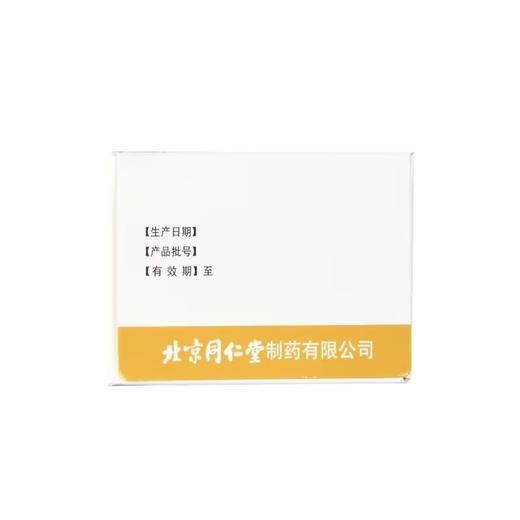 【同仁堂】茴香橘核丸 6g*12袋/盒 商品图2