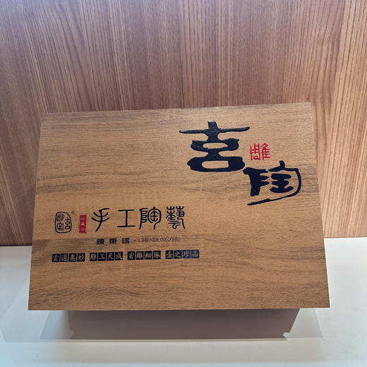 玄雕窑-财源滚滚套装 商品图1