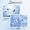 今井制妍基础清洁系列洗发露538ml/瓶 商品缩略图3