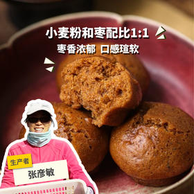 生态枣糕 | 合作生产*Eco-jujube cake| Partner Production