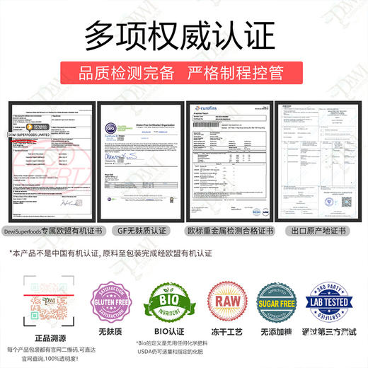 有机冻干羽衣甘蓝粉100g 商品图2