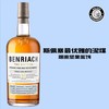 本利亚克（Benriach）16年单一麦芽苏格兰威士忌 商品缩略图0