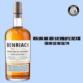 本利亚克（Benriach）16年单一麦芽苏格兰威士忌
