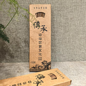 新款鸡翅木筷子