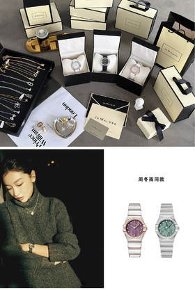 JO MALONE（祖玛珑）多款系列手表
