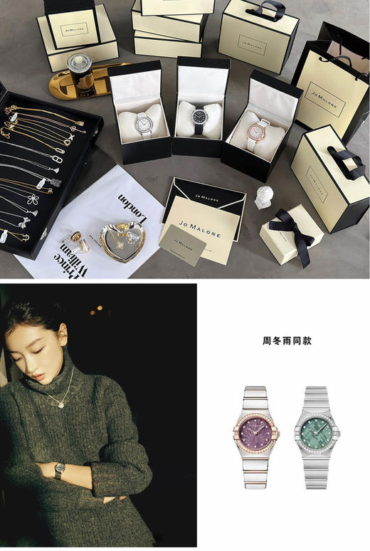 JO MALONE（祖玛珑）多款系列手表 商品图0