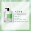 今井制妍净透爽洁系列洗发露538ml/瓶 商品缩略图2