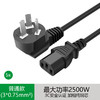 严选【3C品字粗头纯铜5米】三插电源线大功率三芯线 3C品字粗头电脑电饭锅热水壶线1条 商品缩略图0