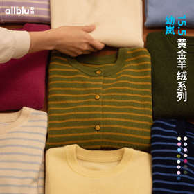 【羊绒专享购】幼岚15.5黄金羊绒系列亲子款羊绒衫（定制商品7月31日前发货）