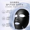 新西兰麦卢蜜思面膜 商品缩略图6