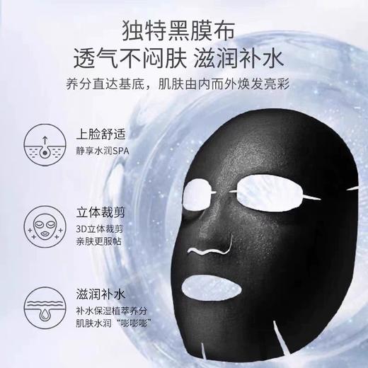 新西兰麦卢蜜思面膜 商品图6