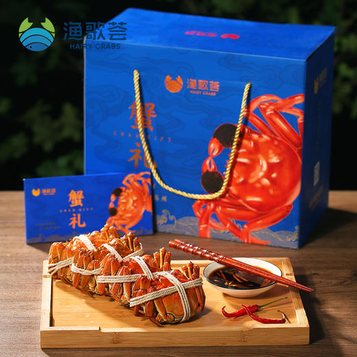 渔歌荟阳澄湖大闸蟹 商品图0