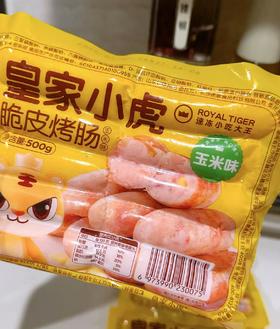 皇家小虎-玉米味烤肠500g