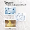 今井制妍清爽蓬松系列洗发露538ml/瓶 商品缩略图4