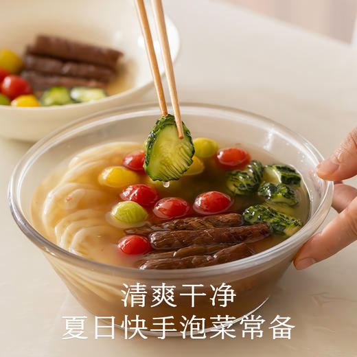南食召 和风冷泡汁 商品图1