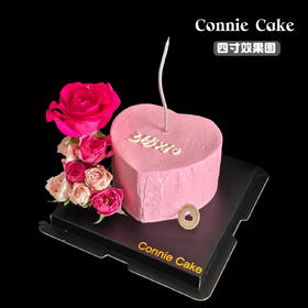 心形鲜花纪念日蛋糕