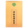 年青保神牡安神胶囊0.25g*80粒 商品缩略图2