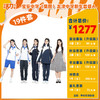 深圳宝安中学（集团）龙津中学新生入学套餐（买校服送校徽，免费印烫） 商品缩略图3