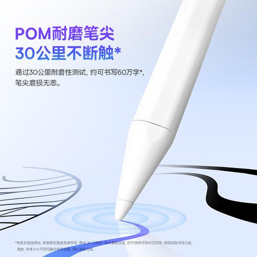 【会员秒杀】倍思 笔畅 PS3 有线充电容笔 商品图3