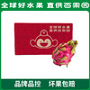 百果园PAGODA A级-进口银火龙果（大）5斤彩箱装 商品缩略图5