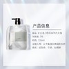 今井制妍女士活力焕采系列洗发露538ml/瓶 商品缩略图2