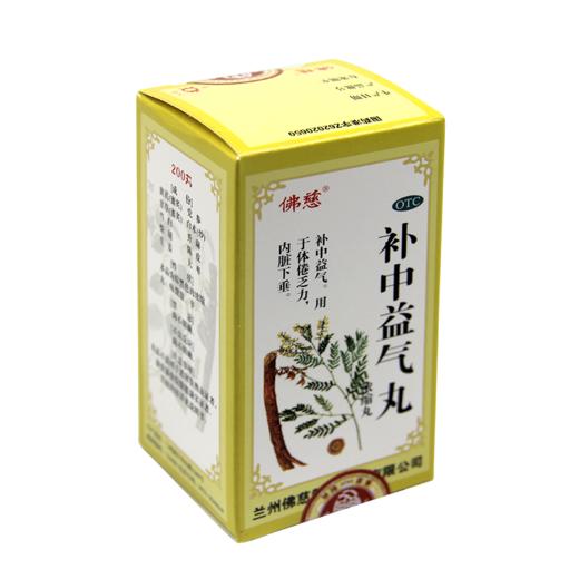 佛慈 补中益气丸200丸*1瓶/盒 体倦乏力 内脏下垂 商品图3