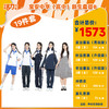 深圳宝安中学（集团）新生入学套餐（买校服送校徽，免费印烫） 商品缩略图3