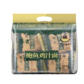 600g民宝港式鲍鱼鸡汁面