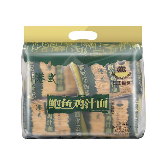 600g民宝港式鲍鱼鸡汁面 商品图0