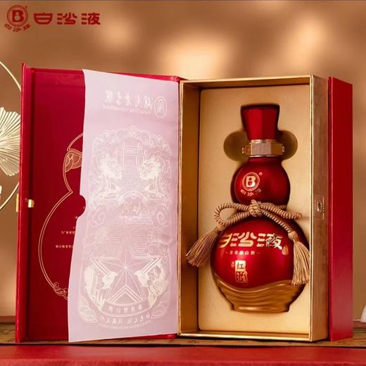 白沙液湘昇红润兼香型52度500ml 商品图1