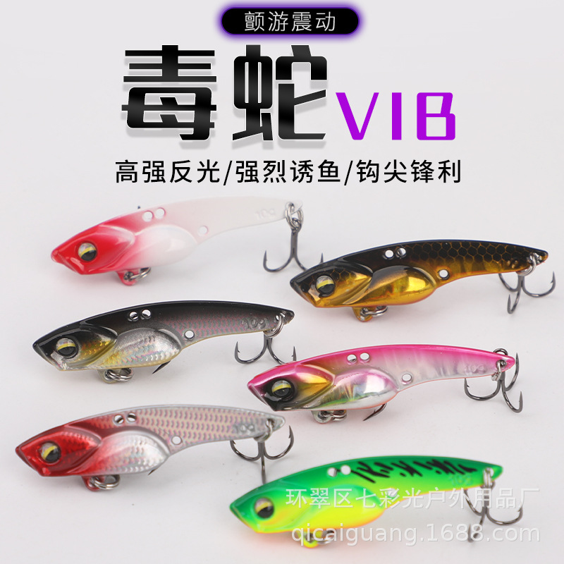 路亚饵远投小毒蛇vib锌合金铁板