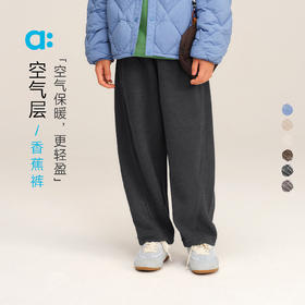 allblu幼岚【空气层】儿童裤子25秋季新款长裤男童女童A类舒适ZY