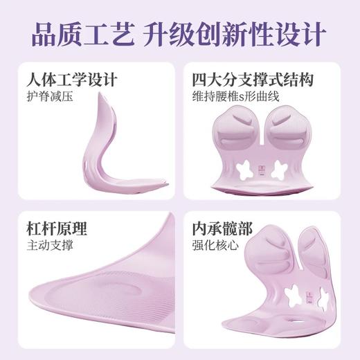 珂宣尼敦煌博物馆联名人体工学护腰坐姿椅办公护腰撑背久坐不累 商品图1