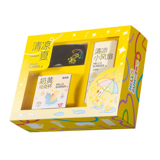 夏日系列团团礼盒套装 商品图5