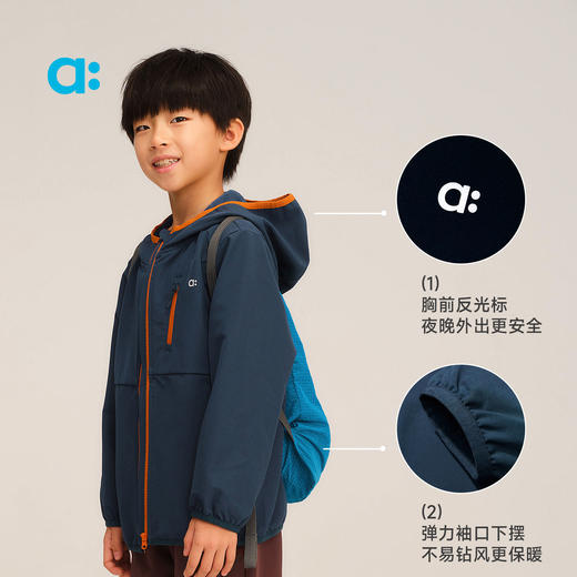 【秋Vol.3】allblu幼岚【软软壳2号】连帽外套25秋新款男童女童A类防风防泼水ZY 商品图4