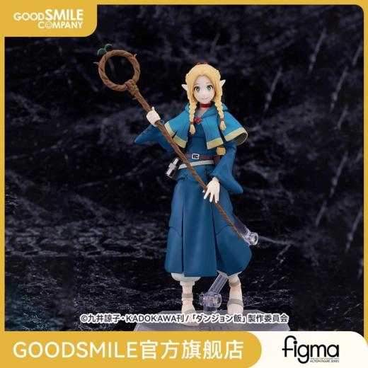 【GSC现货】figma 玛露希尔 迷宫饭 商品图0