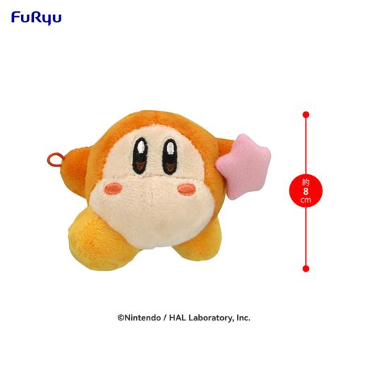 【GSC预售定金】星之卡比 Q版毛绒玩偶挂件 -拿着粉色星星/绿色星星的瓦豆鲁迪- 商品图1