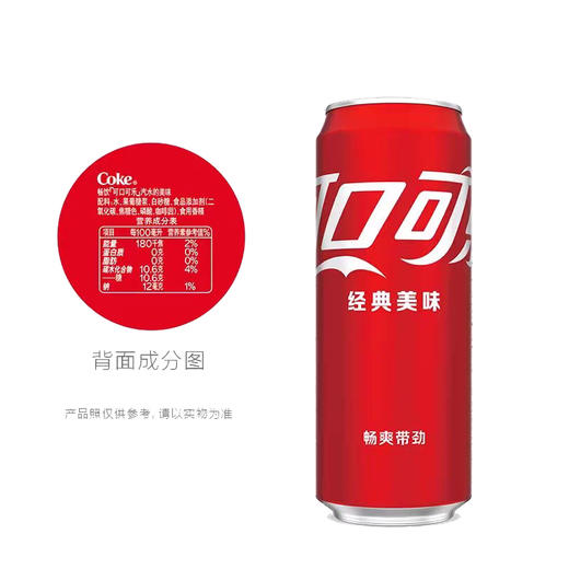 【自由古巴调酒】炮弹棕熊伏特加50ml+可乐330ml+冰杯160g 商品图2
