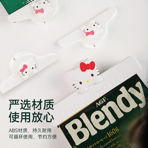 日本LEC Hello Kitty凯蒂猫小号零食密封夹（2个入） 商品图8