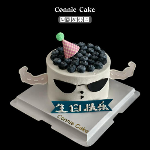 肌肉墨镜炫酷男士蛋糕 商品图1